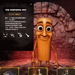 盖瑞的模组2游戏图标