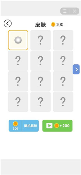 冲吧地球2游戏图3