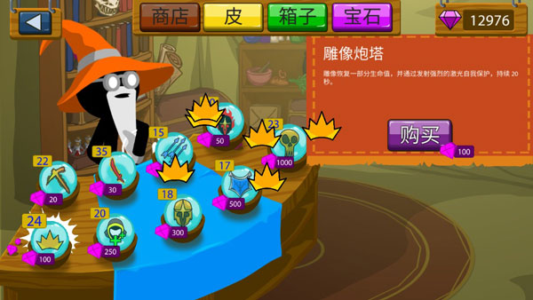 Stick War Legacy游戏图3