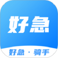 好急骑手app图标