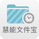 慧能文件宝最新版图标