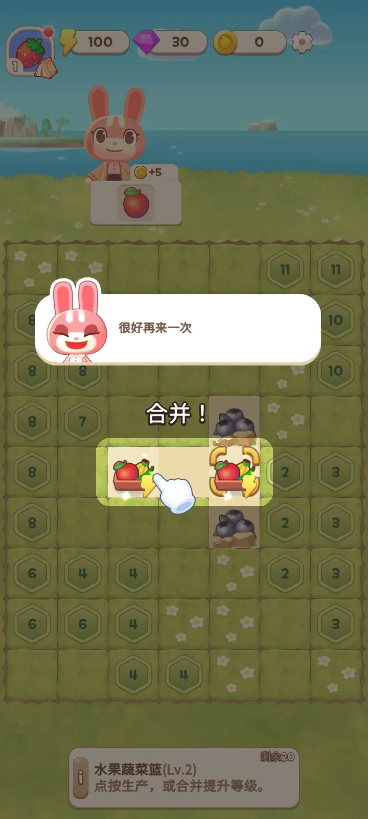 合并露营游戏图5