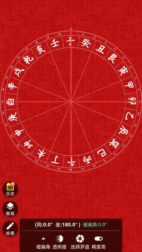 齐昌罗盘app图3