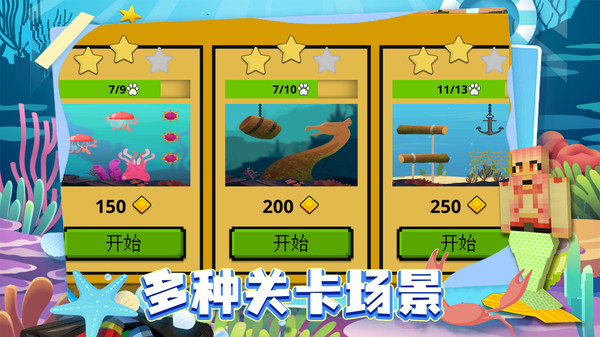 我的模拟世界游戏图1