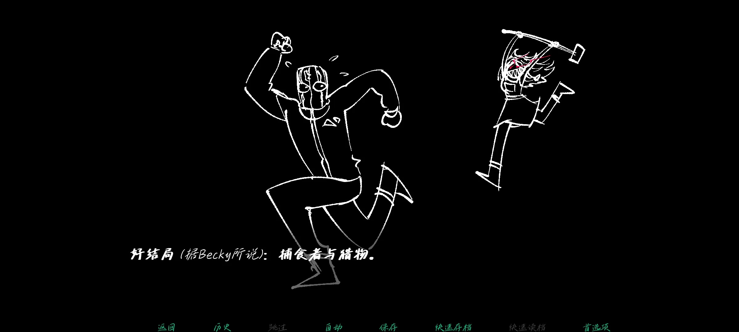 强盗客人游戏图4