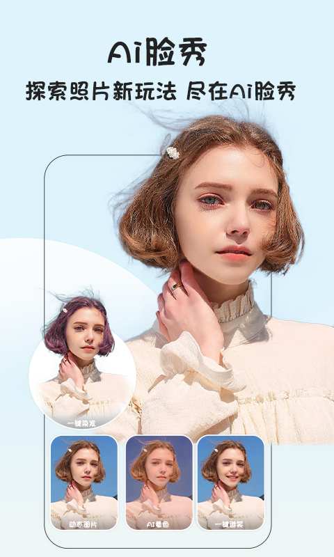 视频抠像app图3