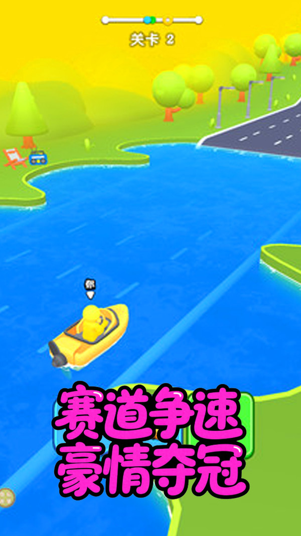 幻形冲锋游戏