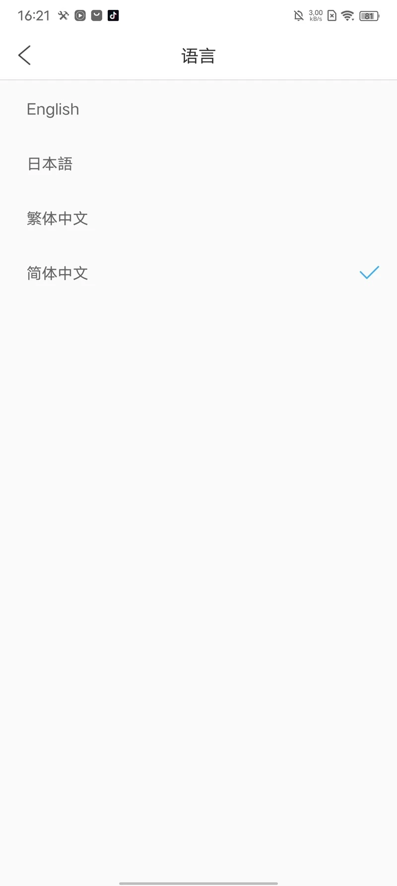KODAK Cloud最新版