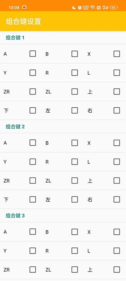 Citra软件
