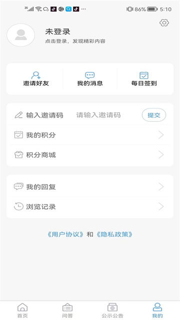 海阳之窗官网版图1