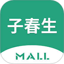 子春生app图标