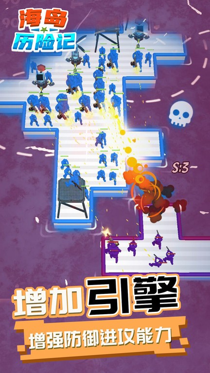 海岛历险记游戏图3