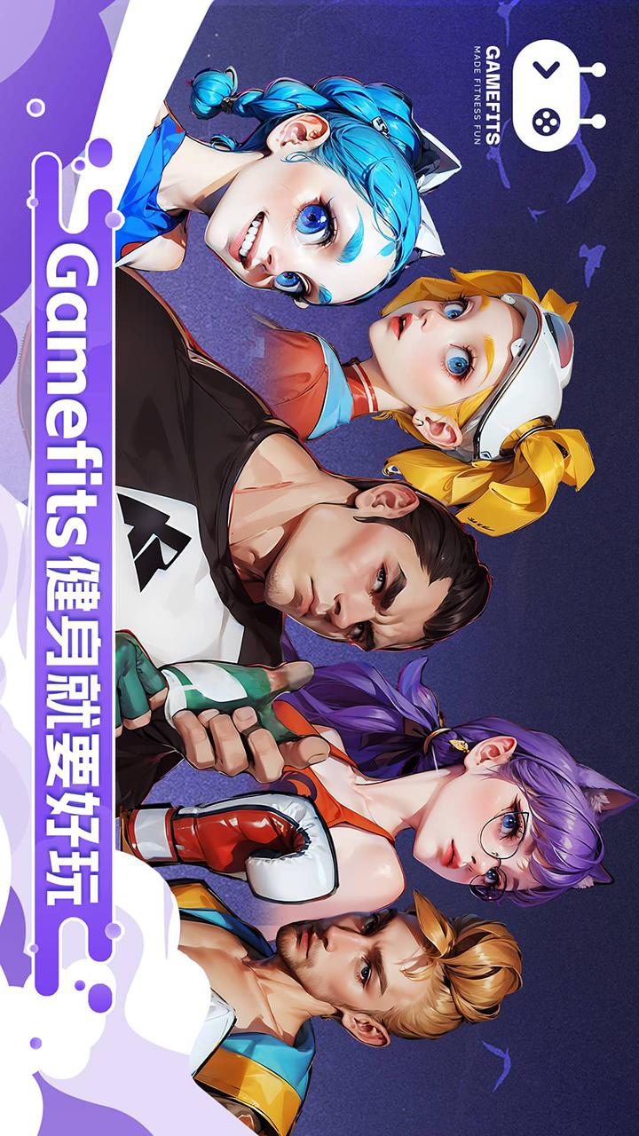 GameFits手表跑步app图3