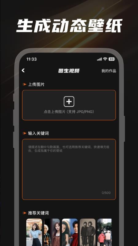 星橙app图1