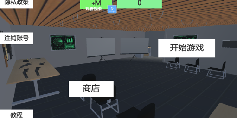 突围之战游戏