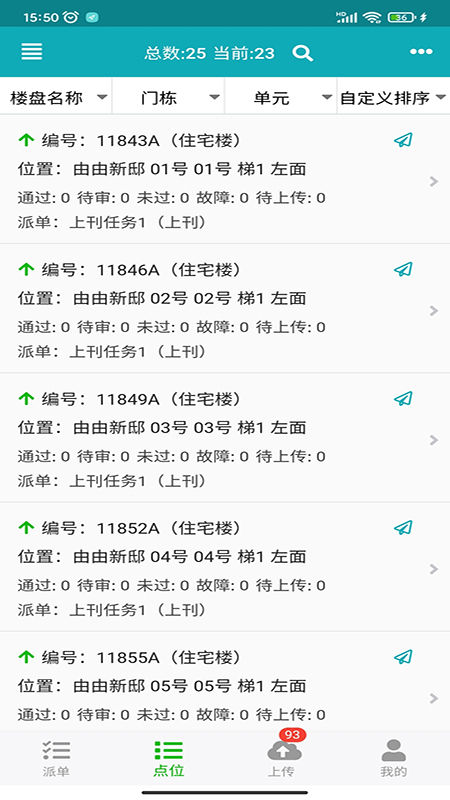 零号厨房最新版图3