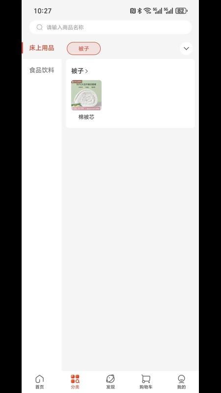 全域通app
