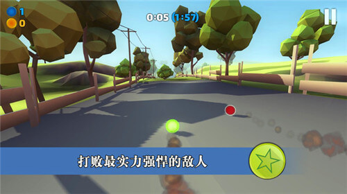 滚动的球球3D游戏图1
