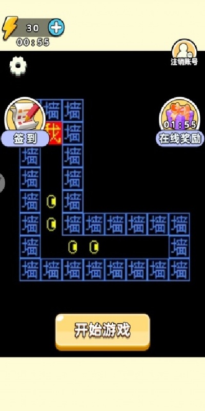 脑洞太秀了游戏