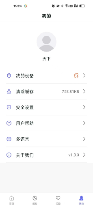 BNR Health软件图2