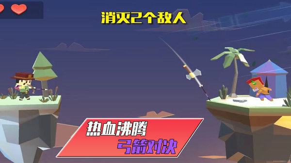 暗夜袭击最新版图2