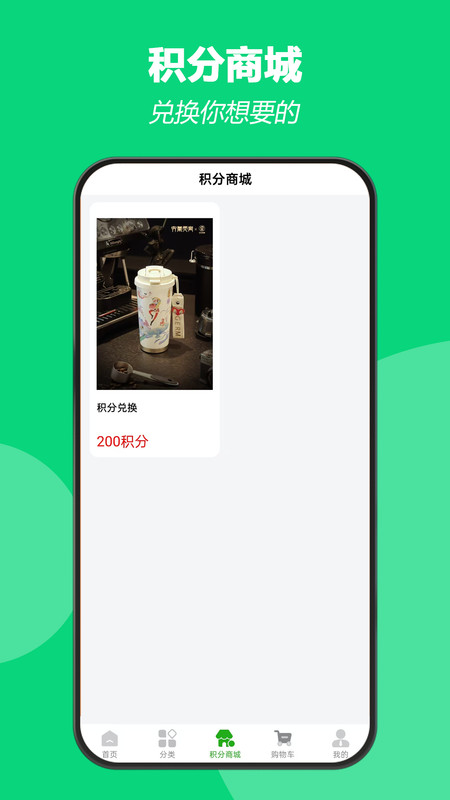 雅勃力商城app图2