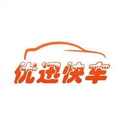优迅快车乘客端app图标