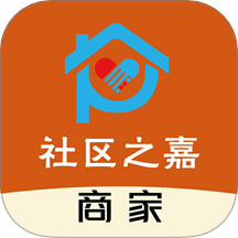 社区之嘉商家app图标
