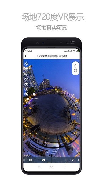场大人app图2