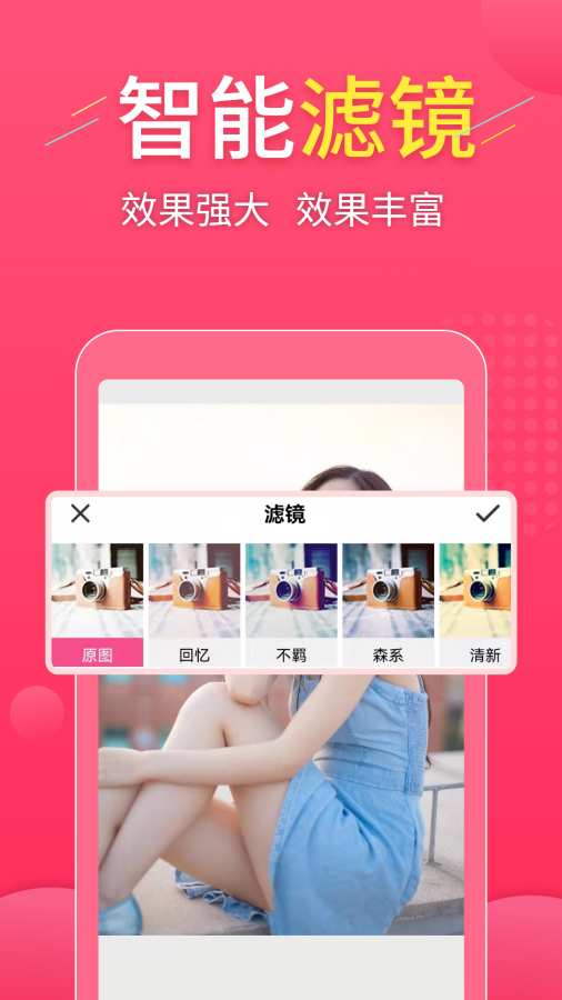 拼图易app图4