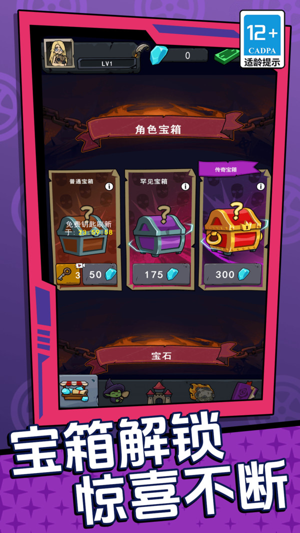 躺平升级模拟器游戏