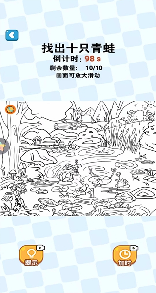 头脑贼发达游戏图3