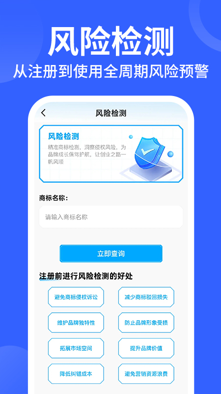 企业公司信息查安卓版图2