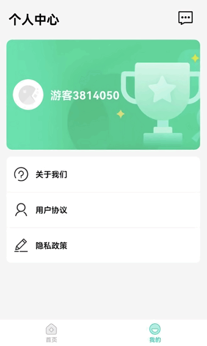 合成2048游戏图1