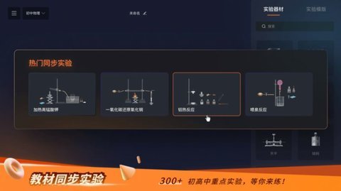 NB实验室app图3