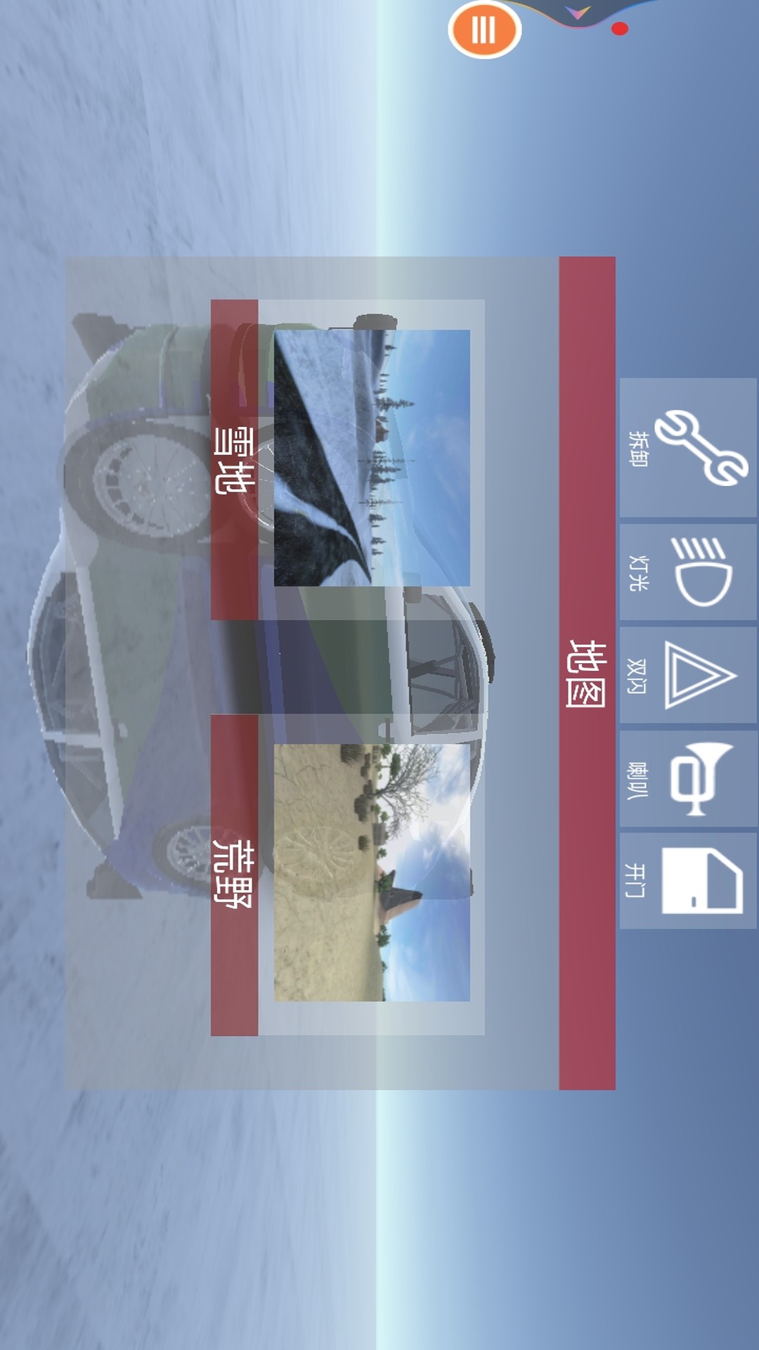 超级汽车模拟器游戏图3