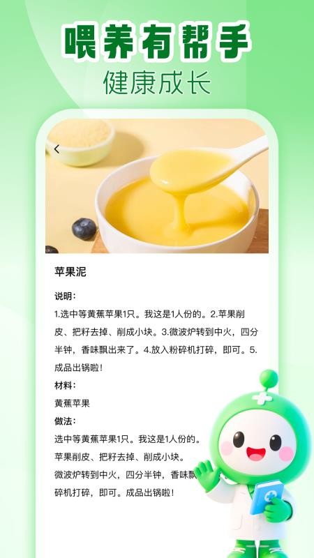 疫苗接种查询app图3