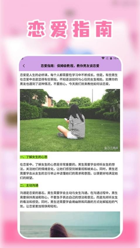 洽谈talk软件图1
