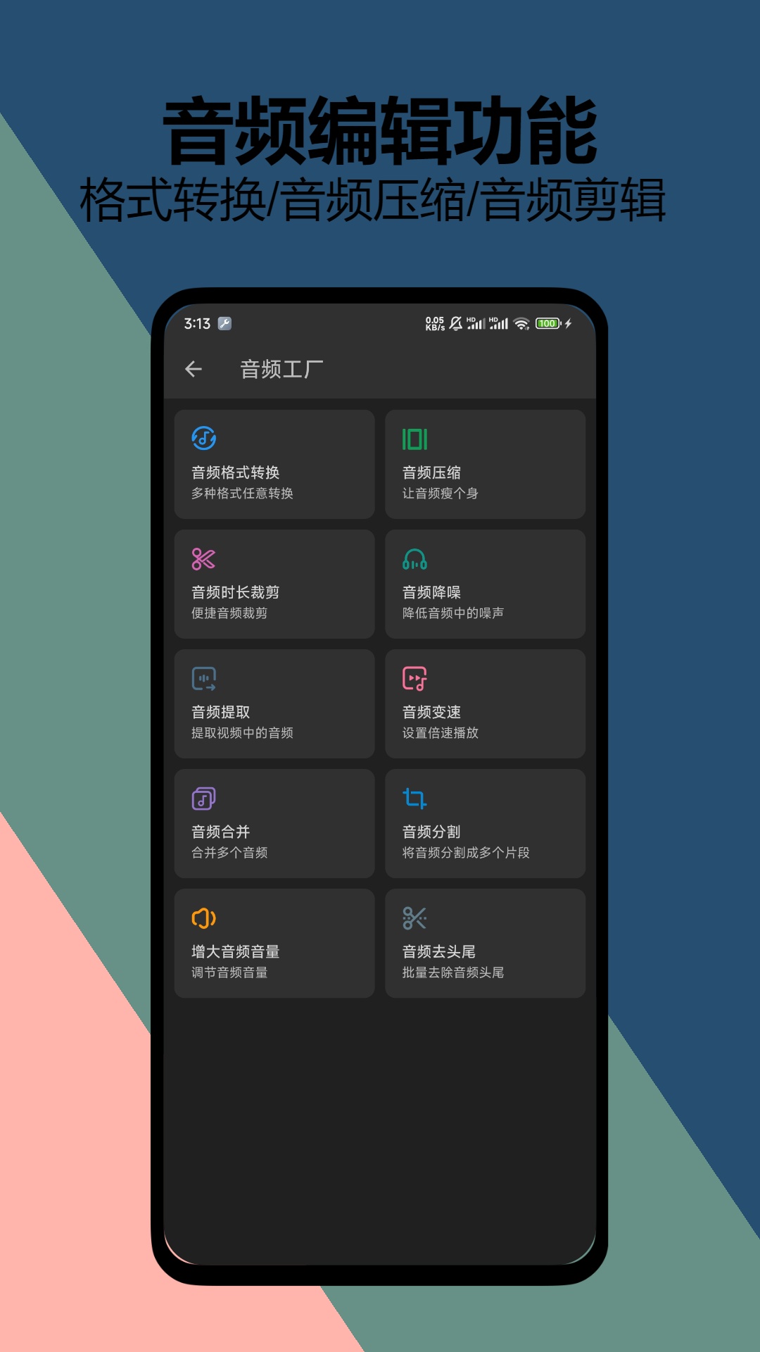 KB视频工厂app图1