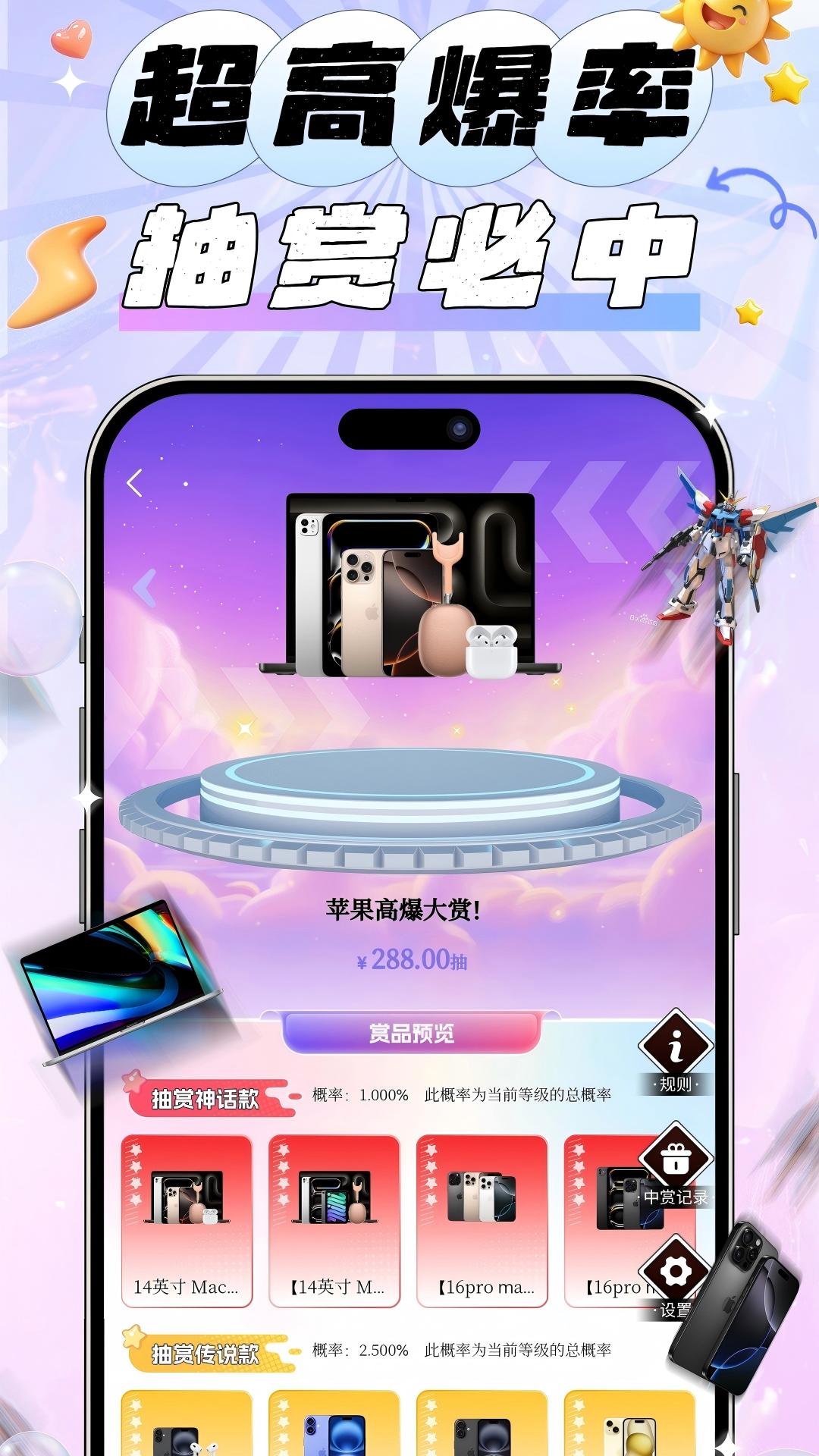 大力开盒手机版图3
