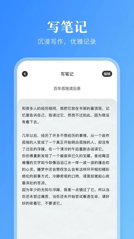 卓凡阅读器app图2