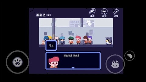 对人类过敏的猫游戏图1