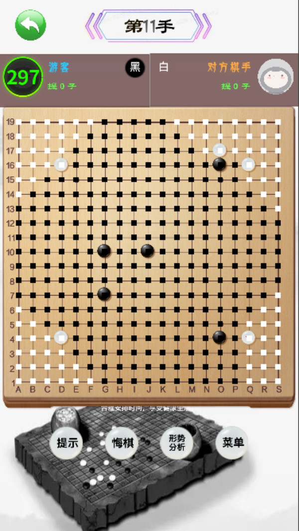 中国围棋游戏图4