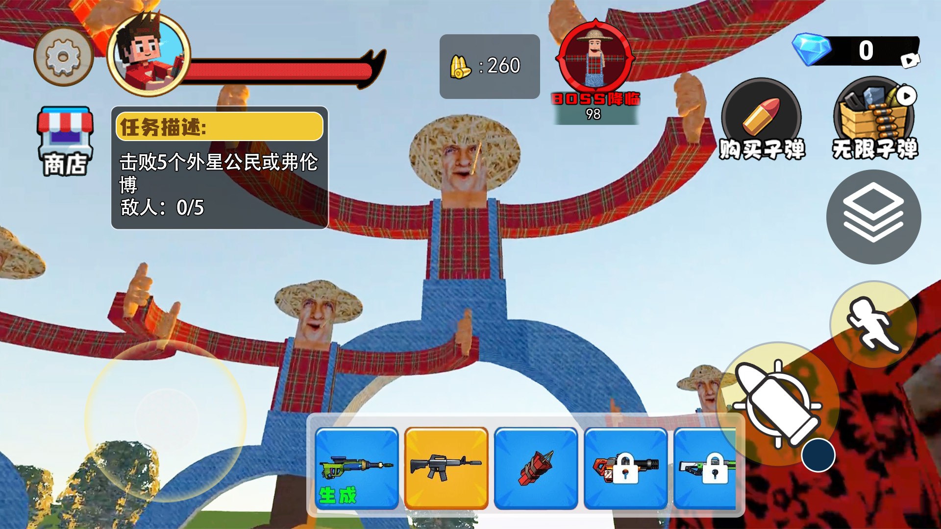 惊悚农场模拟手机版图1
