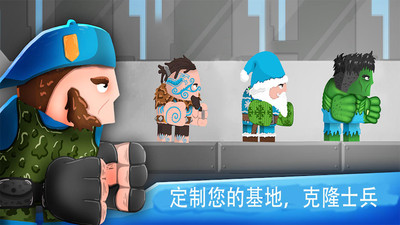 陆军防御战争游戏