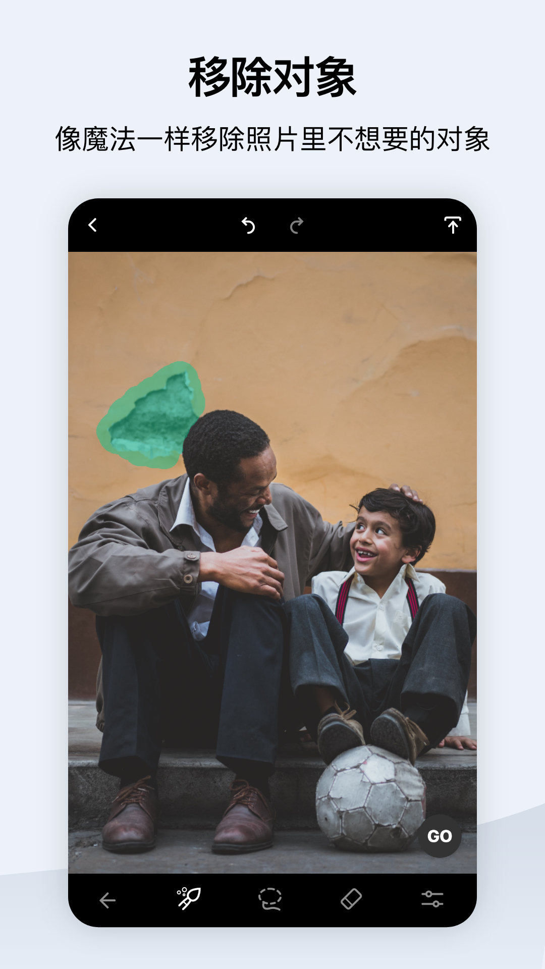 TouchRetouch软件