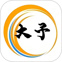 大予送货app图标