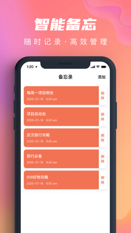 蓝鲸免费降噪录音器app