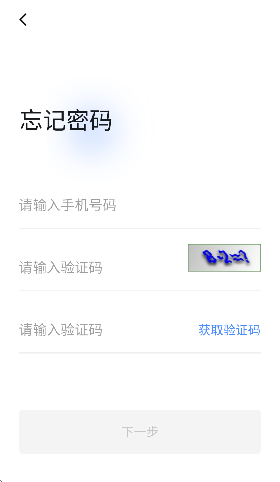 学考宝app图1