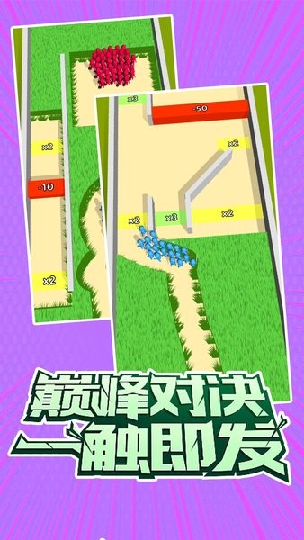 指上谈兵游戏图3